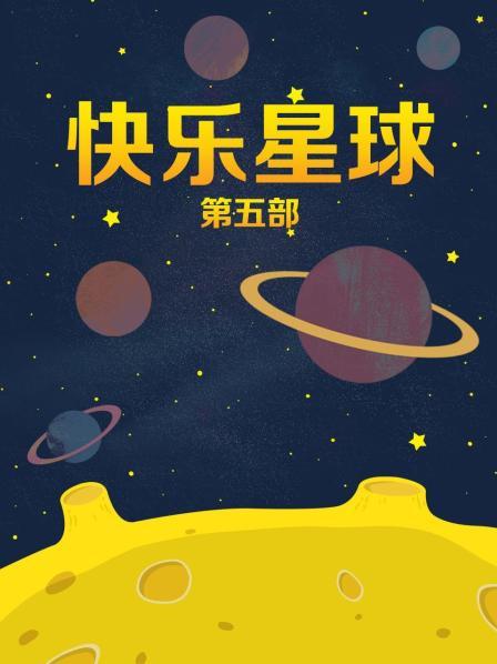 明星换脸刘香慈